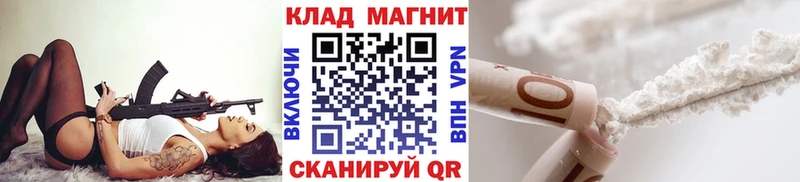 Где купить наркоту Беслан Cocaine  МЕФ  Амфетамин  Каннабис  ГАШИШ 