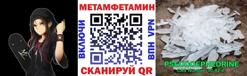 АМФЕТАМИН Розовый shop формула Беслан