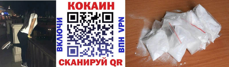 КОКАИН VHQ  где купить   Беслан 