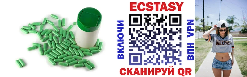 где найти   Беслан  Экстази круглые 