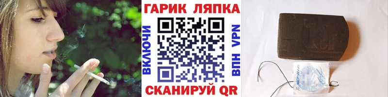 ГАШИШ ice o lator  Беслан 