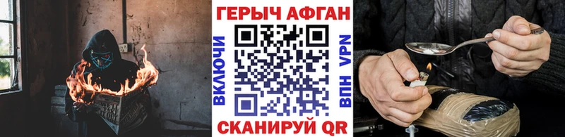 ОМГ ОМГ ONION  Беслан  Героин афганец 