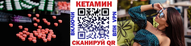 КЕТАМИН ketamine  купить закладку  Беслан 
