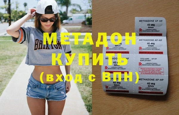 мяу мяу кристалл Алзамай