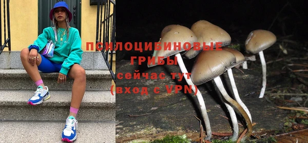 мяу мяу кристалл Алзамай