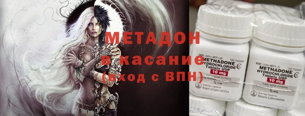 мяу мяу кристалл Алзамай