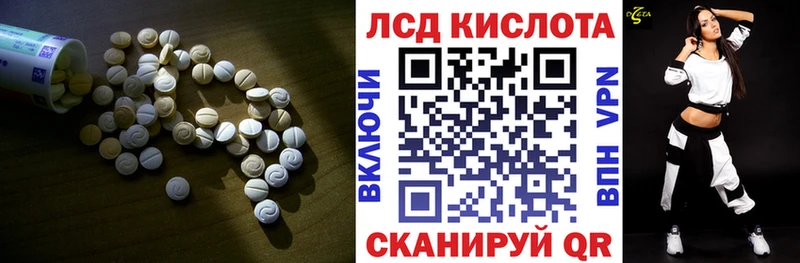 Лсд 25 экстази ecstasy mega tor Беслан