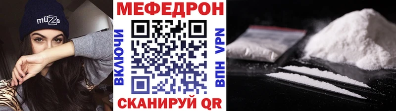 дарнет шоп  Беслан  МЕГА маркетплейс  Меф 4 MMC 