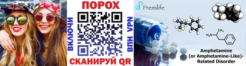 omg   Беслан  МЕТАМФЕТАМИН винт  как найти наркотики 